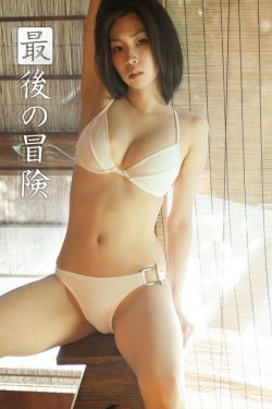 七仙女思春82分钟